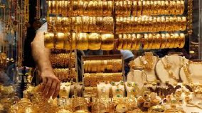 استقرار في أسعار الذهب اليوم بالسعودية.. عيار 21 بـ193.79 ريال