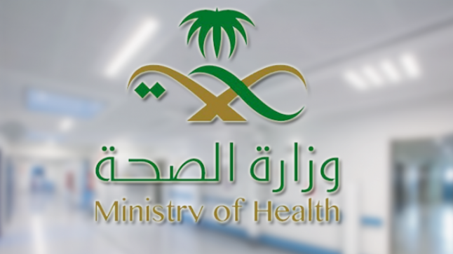المملكة تعلن بدء التسجيل للحصول على لقاح كورونا