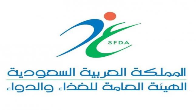 السعودية توافق على تسجيل لقاح “فايزر- بيونتيك”