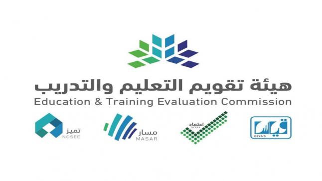 انطلاق المرحلة الثالثة للمهن التعليمية في اختبار الرخص المهنية