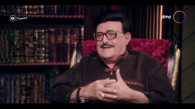 سمير غانم يحكي عن زيجاته: “أقصرها استمرت لأسبوع .. ودلال أسطورة”