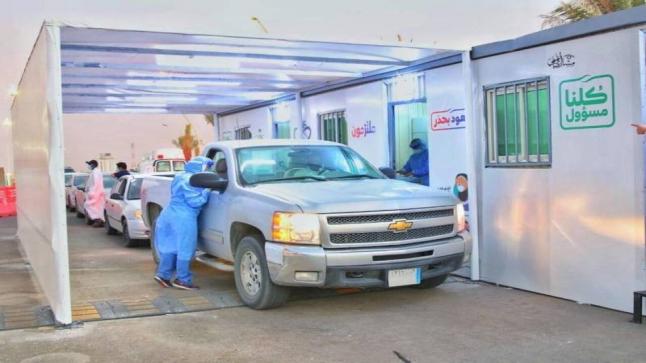 الرياض: سنتخذ إجراءات صارمة للتأكد من قوة دراسات لقاح كورونا