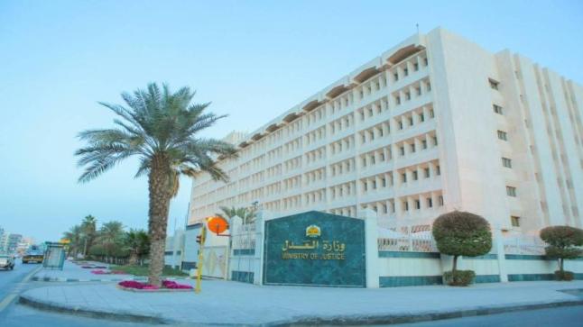 محكمة جدة تقضي بثبوت شاركة مواطن مع نجله بـ55% في مؤسسة للذهب