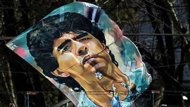 صورة مارادونا على عملة في الإرجنتين.. مشروع يُقدم للكونجرس