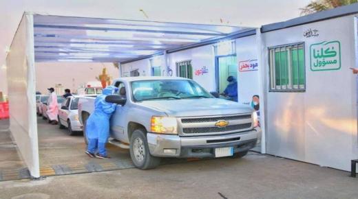 الرياض: سنتخذ إجراءات صارمة للتأكد من قوة دراسات لقاح كورونا