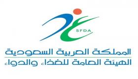 السعودية توافق على تسجيل لقاح “فايزر- بيونتيك”