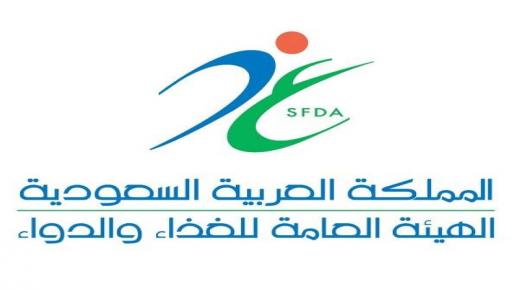 السعودية توافق على تسجيل لقاح “فايزر- بيونتيك”