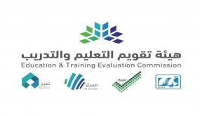 انطلاق المرحلة الثالثة للمهن التعليمية في اختبار الرخص المهنية