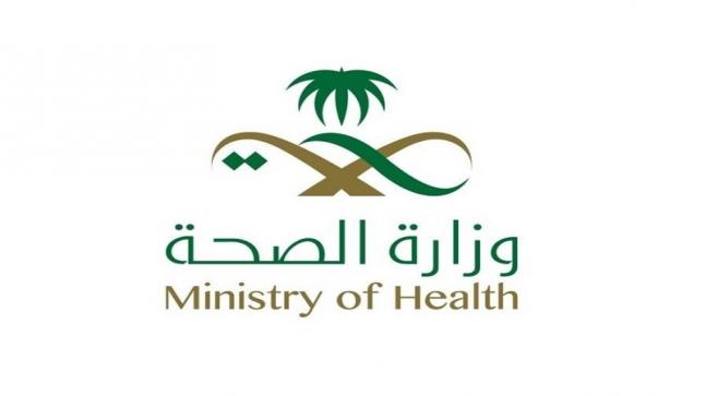 وزارة الصحة تحدد 3 فئات مستهدفة بلقاح كورونا